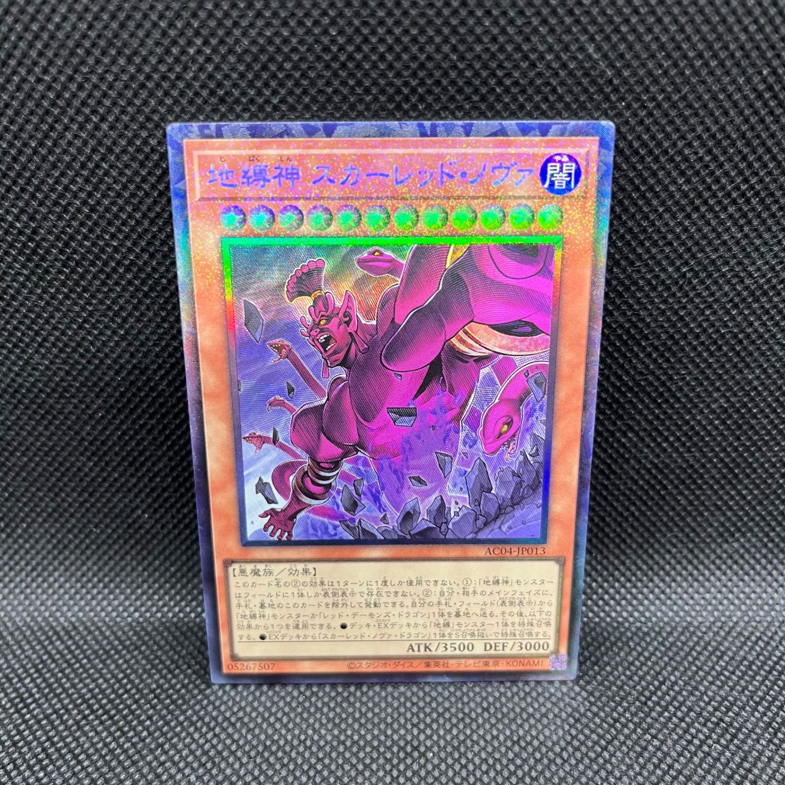 【匿名配送】　遊戯王　コレクターズレア　　150枚セット 匿名配送】遊戯王コレクターズレア150枚セット