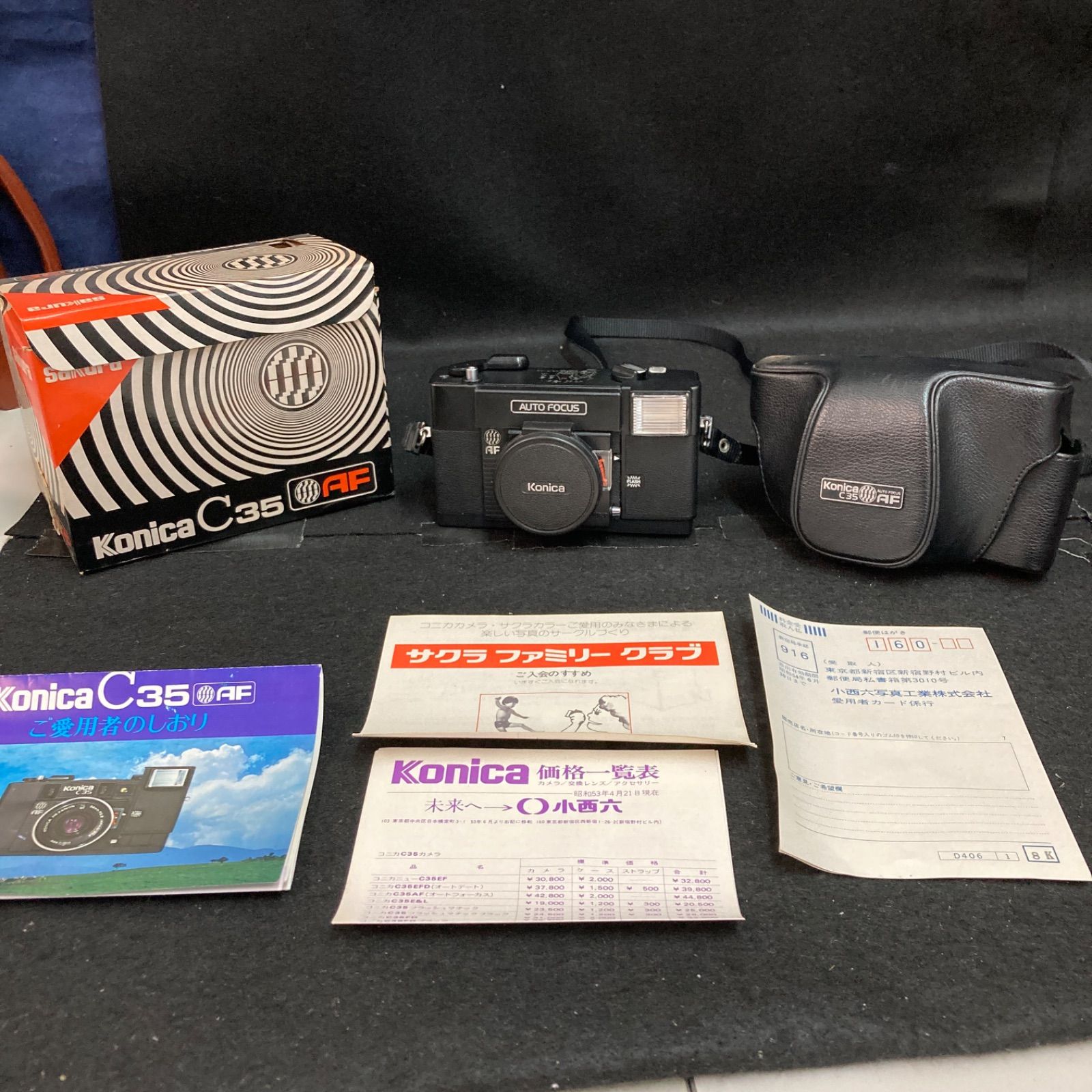 完動美品 コニカ KONICA C35 AF 限定 ブラウン レトロ カメラ KONICA C35 AF Limited Brown Retro Film Camera Tested Working