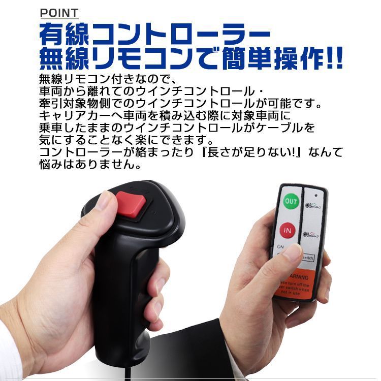 引き上げ機