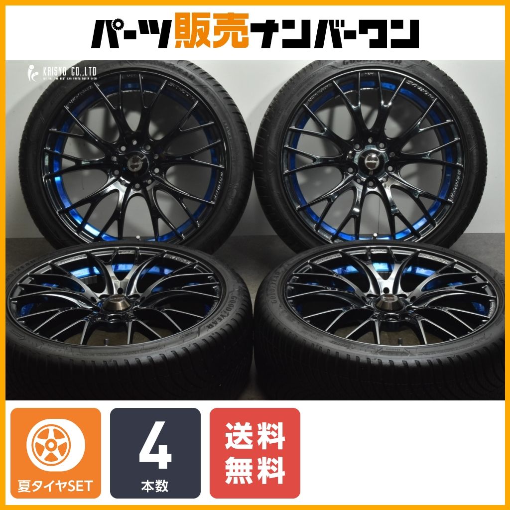 【良好品】ウェッズスポーツ SA-20R 18in 7.5J +45 PCD114.3 グッドイヤー ベクター4シーズンズ 225/40R18 クラウン マークX スカイライン