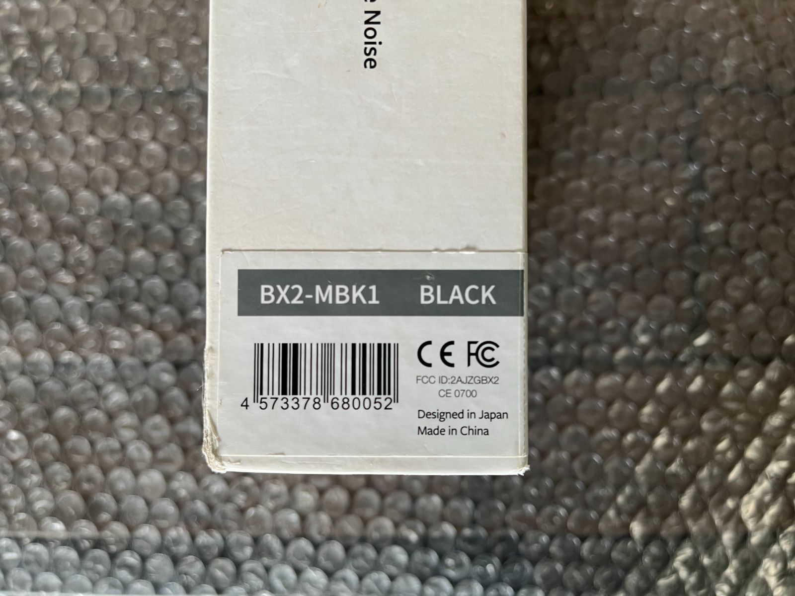 BX2-MBK1-B ボンクス