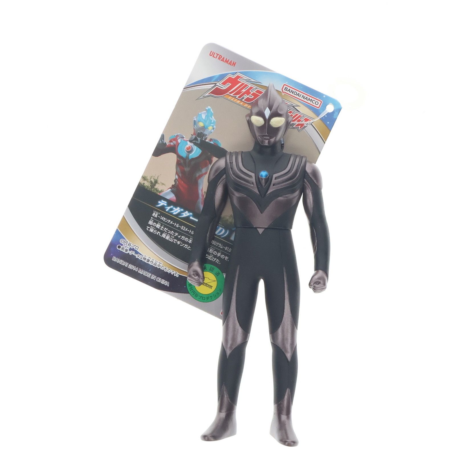 ウルトラヒーロー500シリーズソフビ　 26体セット ウルトラヒーロー500シリーズソフビ 26体セット ウルトラソフビ