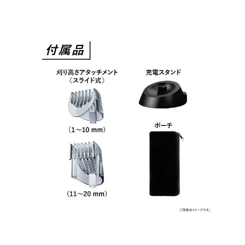 充電式 ER-SC61