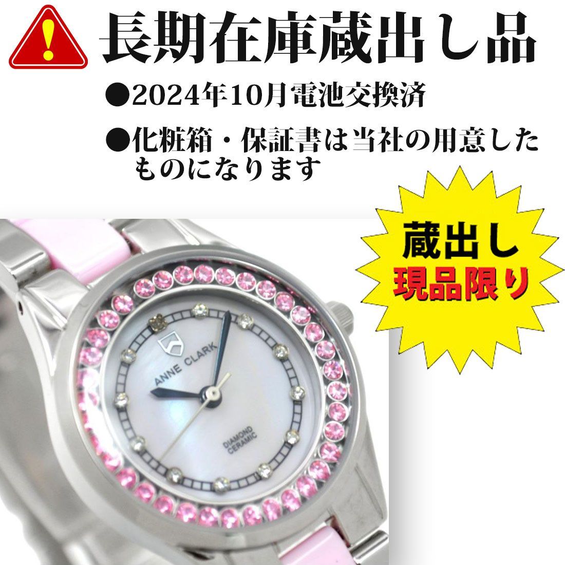 [アンクラーク]ANNE CLARK天然 ダイヤモンド 時計 ピンク Amazon.co.jp: アンクラーク レディース腕時計 タキメーター