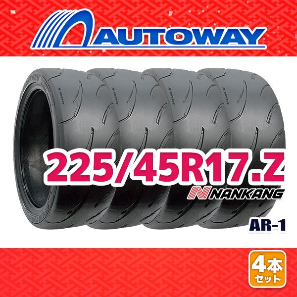 AUTOWAY】 新品 225/45R17 サマータイヤ NANKANG AR-1 17インチ 4本 
