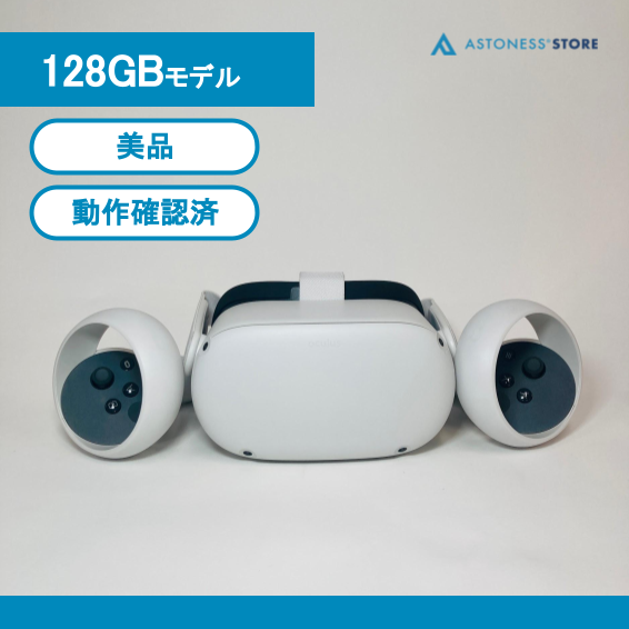 激安通販 128gb OCULUS QUEST kanimbandung.kemenkumham - 2 オ