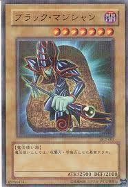 【美品】遊戯王　旧アジア　ブラックマジシャン　LOB-005 ウルトラレア 遊戯王 ブラックマジシャン ウルトラレア LOB-005 旧アジア 英語