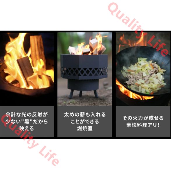 ファイアピット