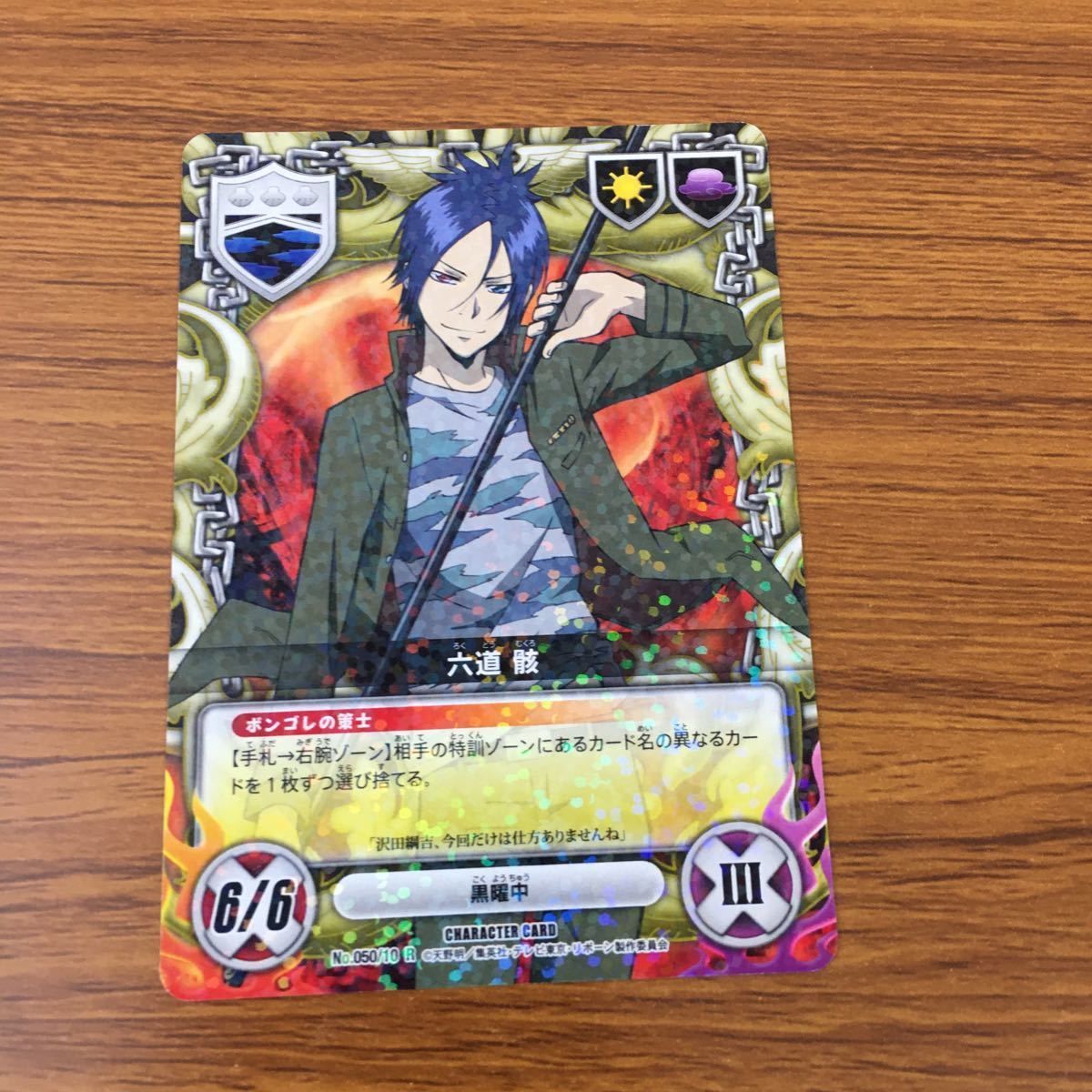 井38 カード トレカ まとめ 家庭教師ヒットマン REBORN リボーン