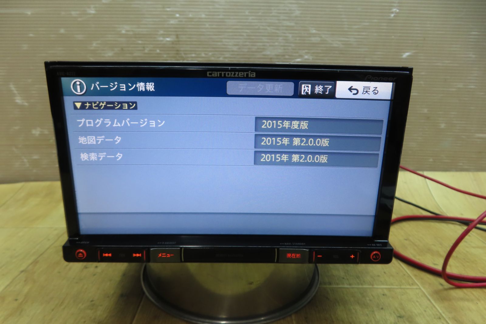 本体のみ