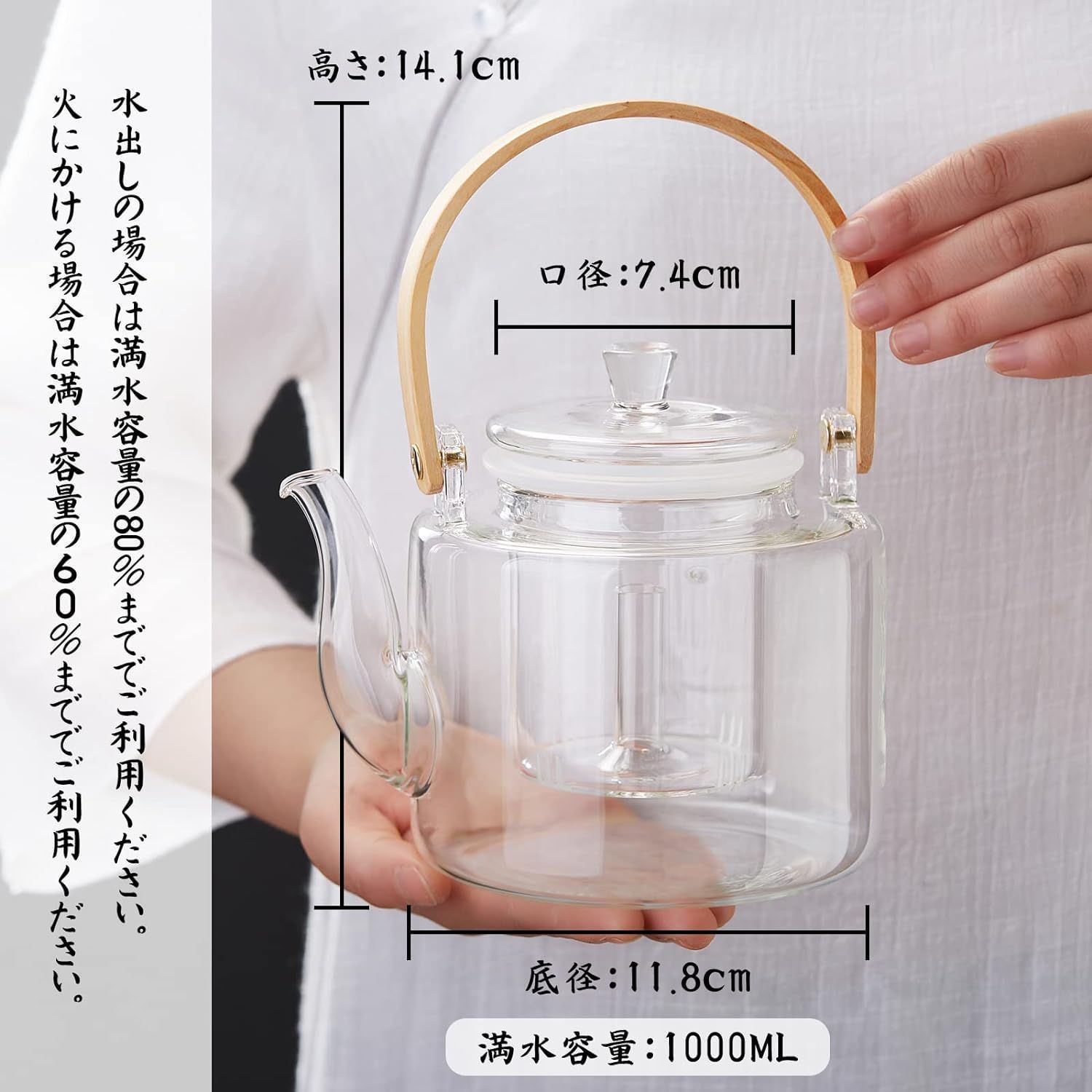 ポカロティー ティーポット 耐熱ガラス 本体×1 やかん おしゃれ ポカロティー ティーポット 耐熱ガラス 本体×1 やかん おしゃれ