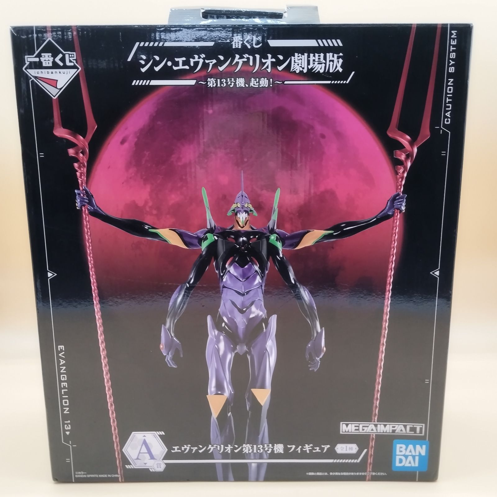 BANDAI - エヴァンゲリオン　一番くじ　13号機 エヴァンゲリオン』一番くじが本日（2/16）発売。初号機、第13