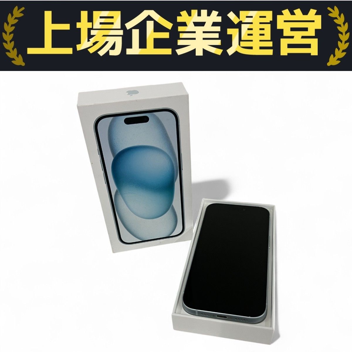 iPhone15 512GB SIMフリー バッテリー99% ムスビー｜iPhone15 Pro Max 512GB ナチュラルチタニウム SIM