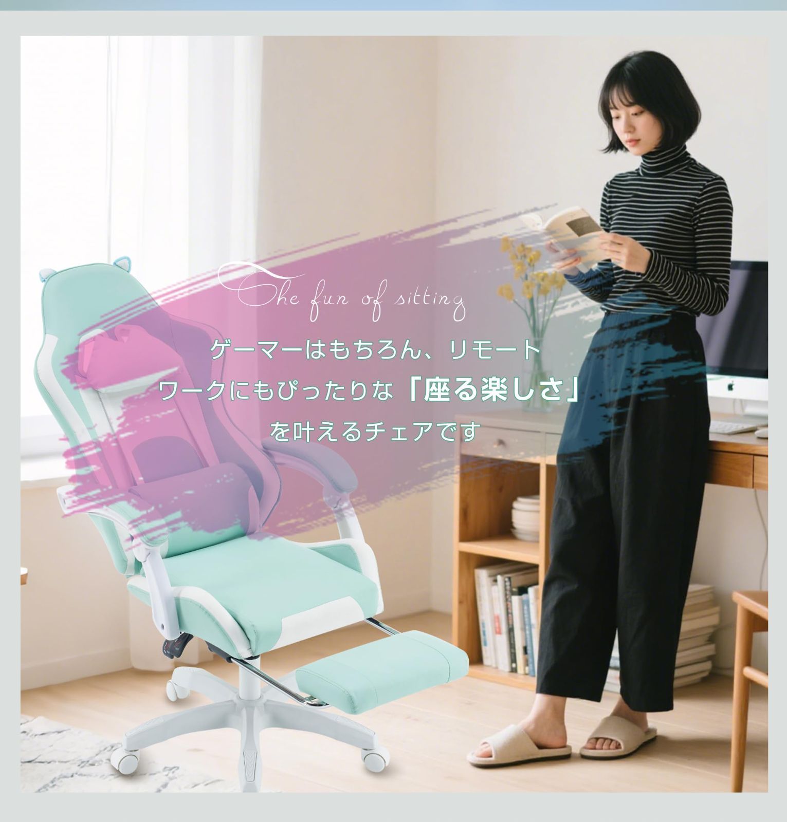 ゲーミングチェア