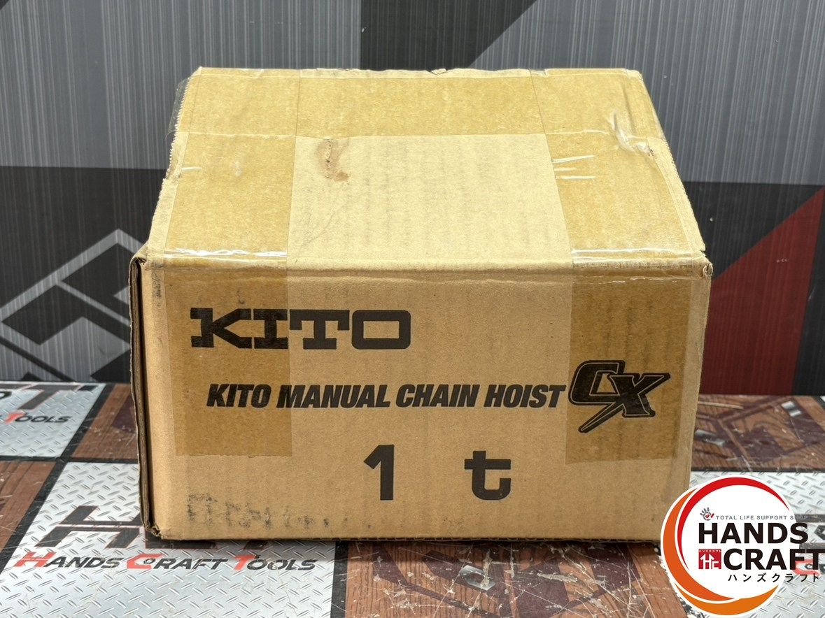 〇 キトー CX010Ｌ チェーンブロック １t ハンズクラフト佐賀