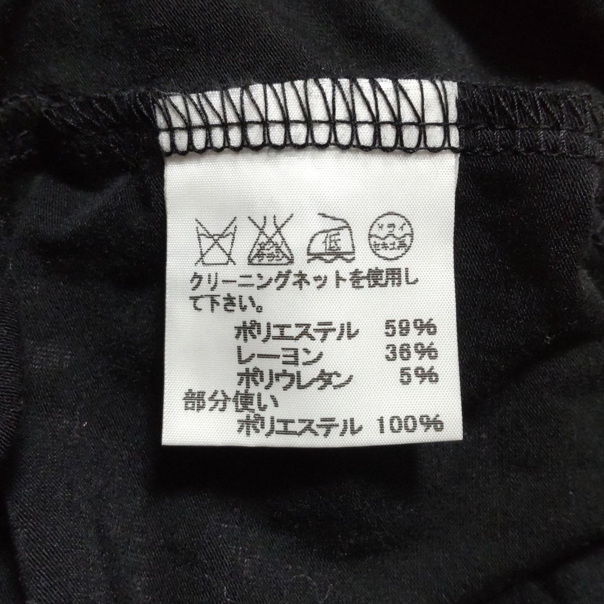 ISSEYMIYAKE(イッセイミヤケ) ワンピース サイズ2 M レディース - 黒 V  