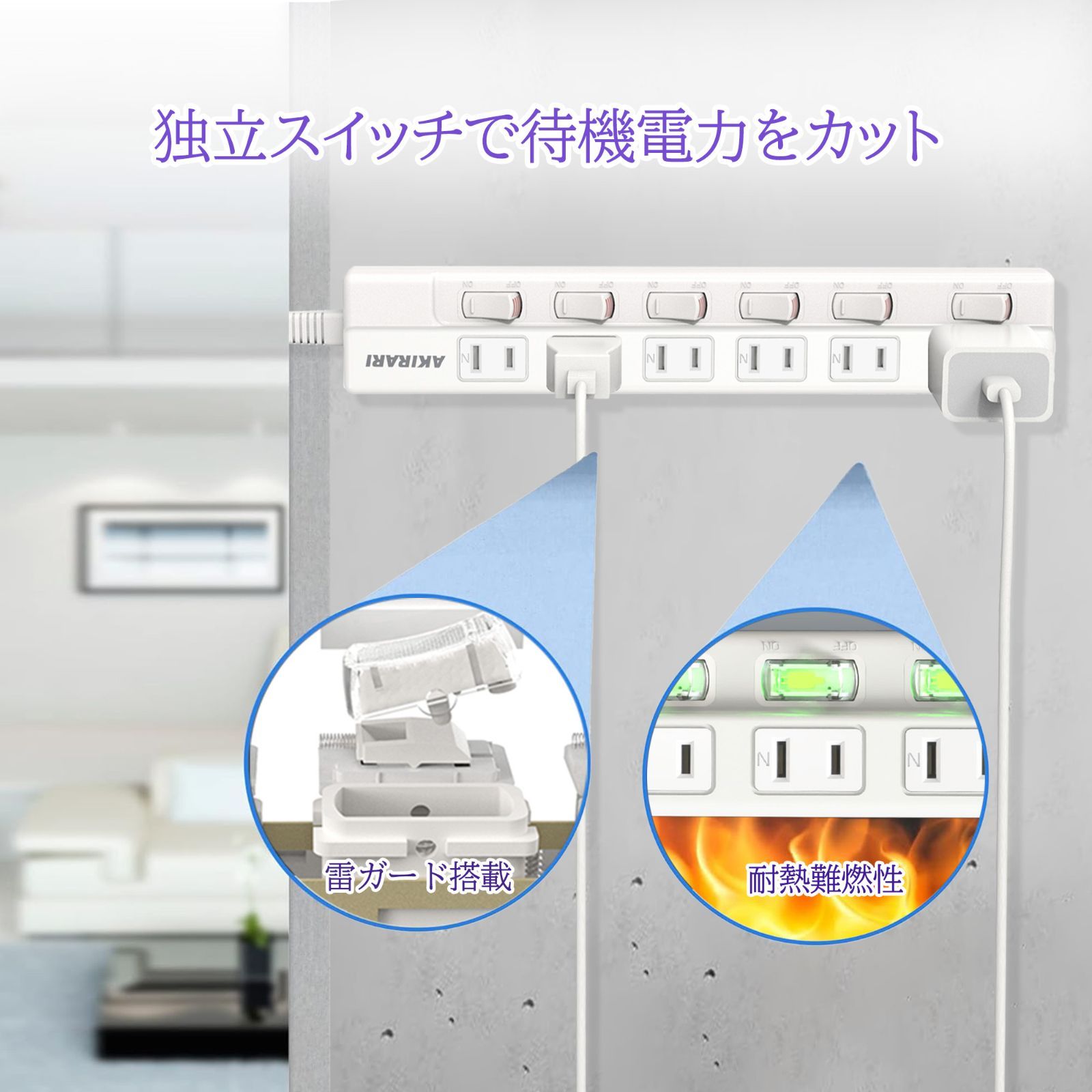 電源タップ スイッチタップ 無灯タイプ 6個口 3m 独立スイッチ