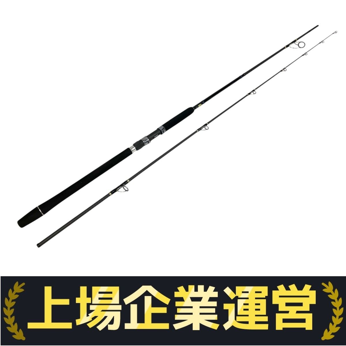 SHIMANO S1000MH 10フィート スピニングロッド ショアジギング