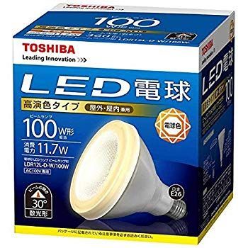 東芝ライテック LED電球 ビームランプ形 高演色タイプ 100W 2zzhgl6 生活家電 【】東芝ライテック LED電球 ビームランプ形 高演色タイプ