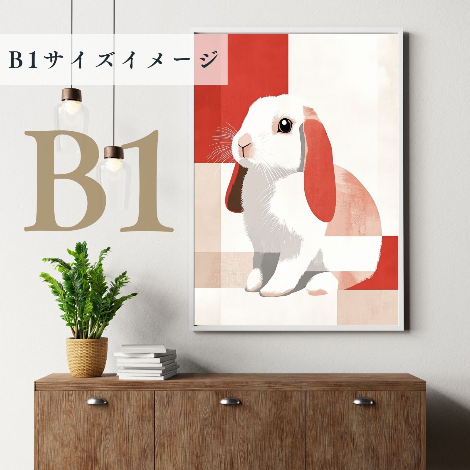 うさぎのイラスト