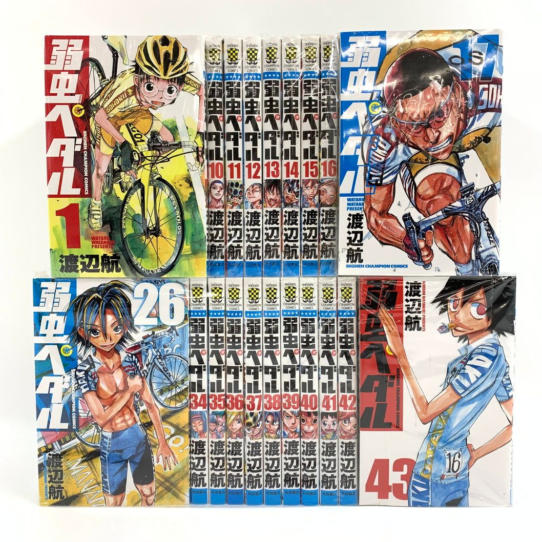 弱虫ペダル1〜96巻全巻セット 弱虫ペダル 1~96巻 全巻セット