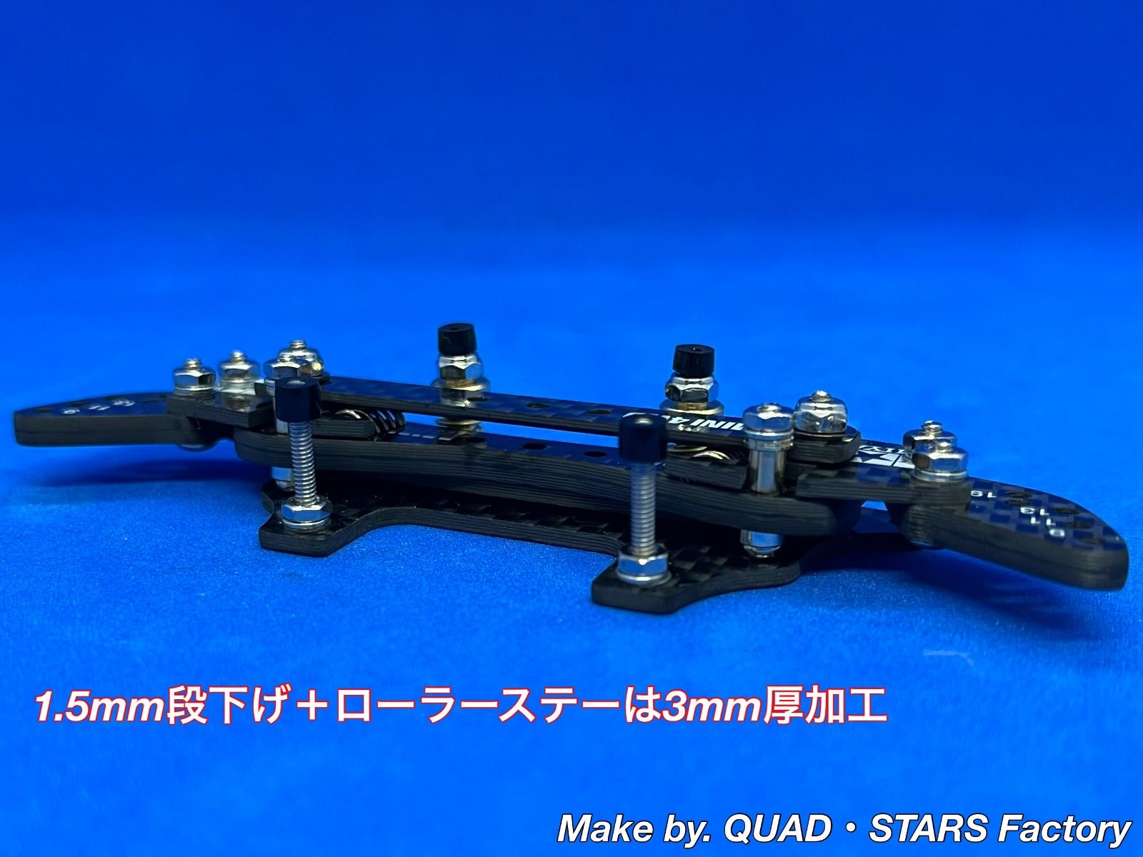 ミニ四駆・MSシャーシ用】2軸ATピボットバンパー＋1.5mm段下げ