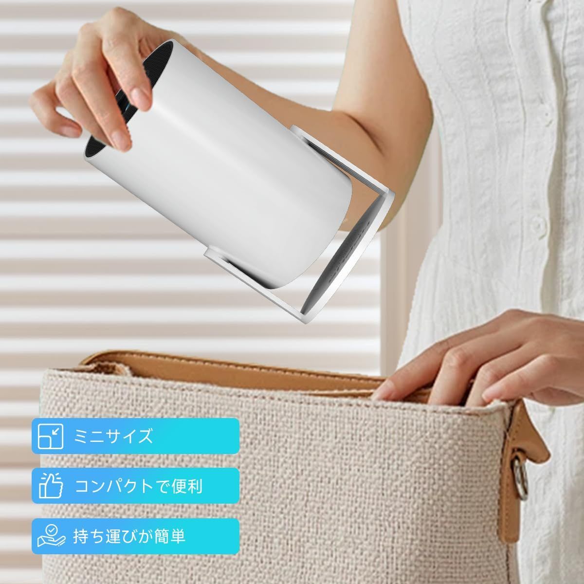 自動台形補正 家庭用