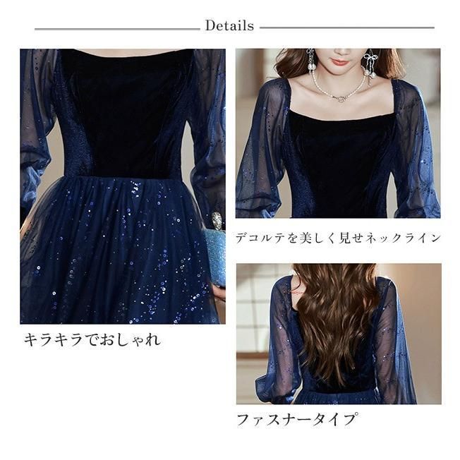 パーティードレス