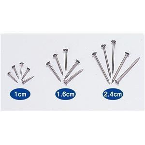 (まとめ)アーテック 釘(20本組)10mm×10袋 〔×15セット〕