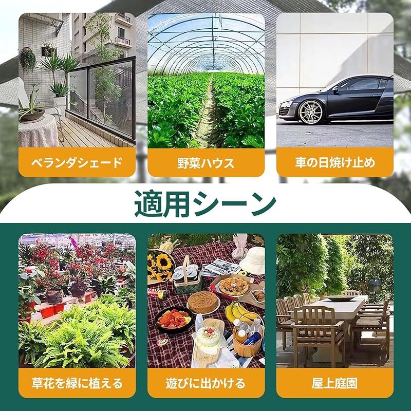 紫外線から守る ベランダ