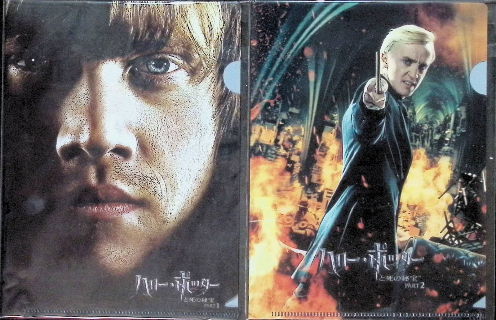 ハリー・ポッター 8作品+ファンタスティック・ビースト 2作品 10巻