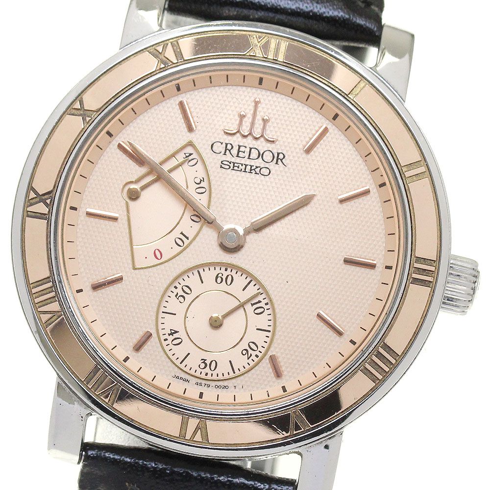 セイコー SEIKO 4S79-0020/GCAY998 クレドール メカニカル K18PGベゼル パワーリザーブ 手巻き メンズ_866572