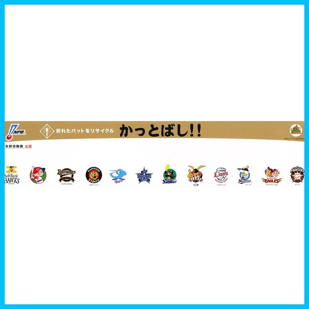  在庫 中日ドラゴンズ 大 22 5 cm プロ野球のバットを再利用 かっとばし AD 756 ブルー 箸 カトラリー(スプーン等)