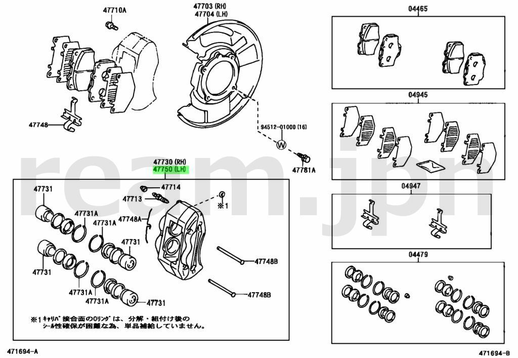 TOYOTA フロントディスクブレーキシリンダ (トヨタ) 純正部品 トヨタ