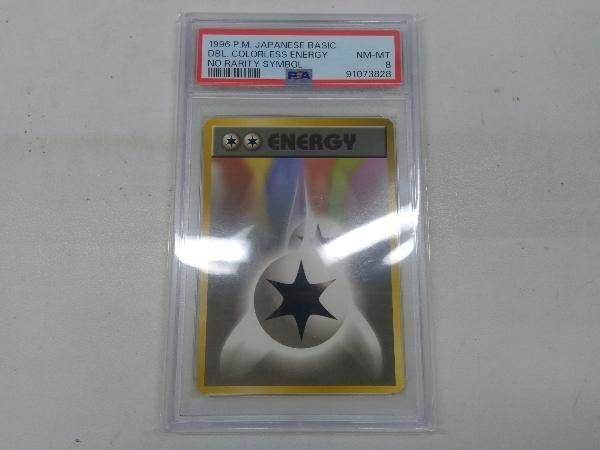 PSA8 初版 無色2個エネルギー - メルカリ
