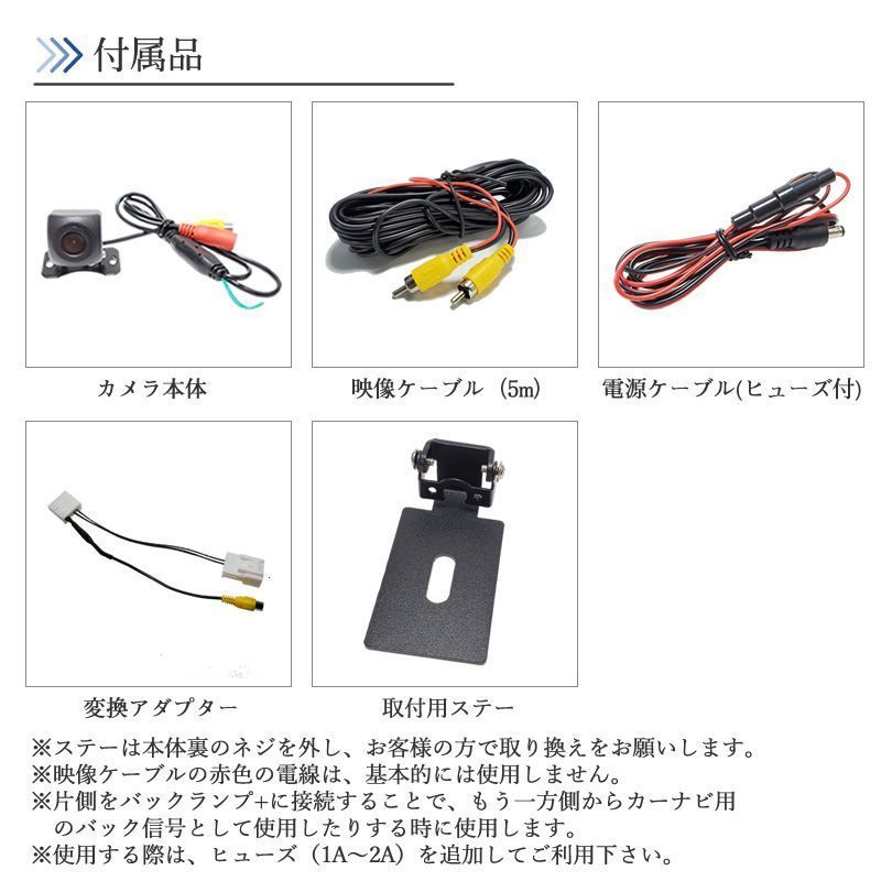 NMCK-W66D NSZN-W67D NSZN-W65DB NSZN-W66D 対応 バックカメラ