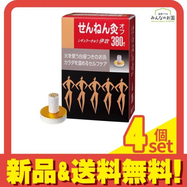 楽天市場】せんねん灸 竹生島 340の通販 せんねん灸オフ ソフトきゅう