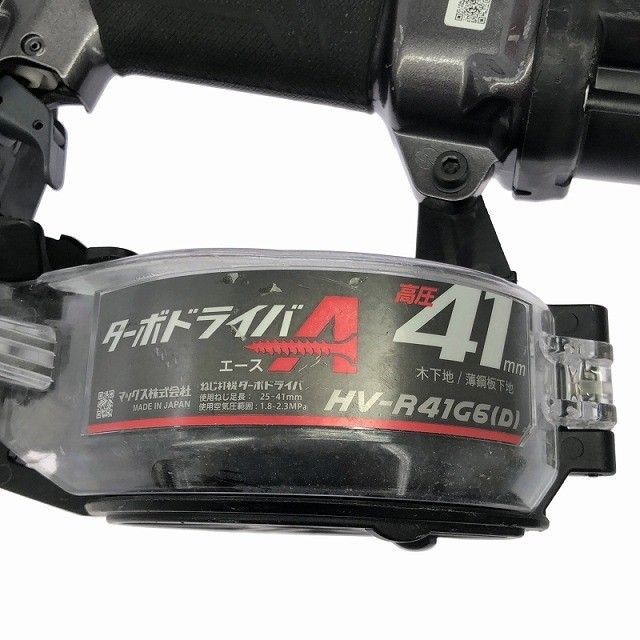 ターボドライバ