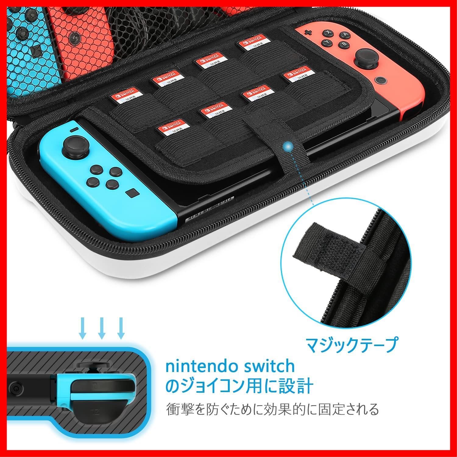 迅速発送】HEYSTOP【Switch ケース/Switch 有機elモデル対応】Switch