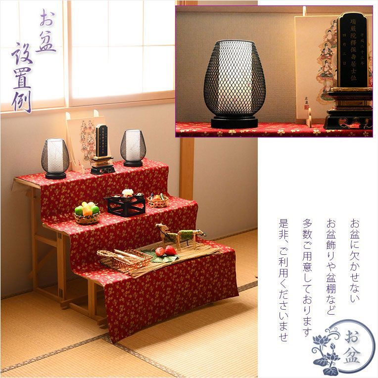 明るいフィラメント型LEDコードレス 枝垂れ桜