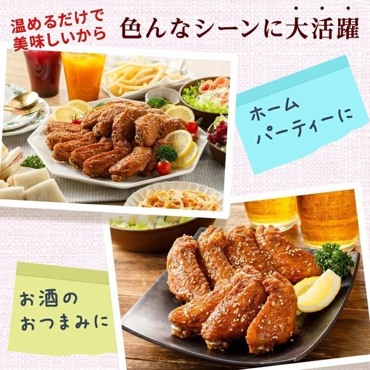 鶏三和
