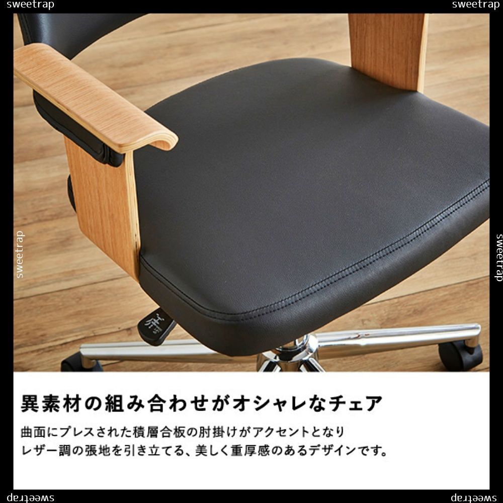 曲線が美しいデスクチェア　２点セット 曲線が美しいデスクチェア ２点セット EIRMIN X Lubbock