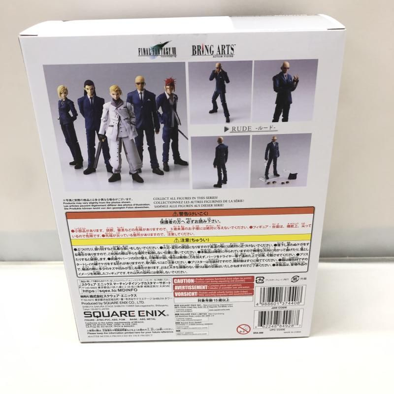 中古】スクウェア・エニックス BRING ARTS ルード ファイナル