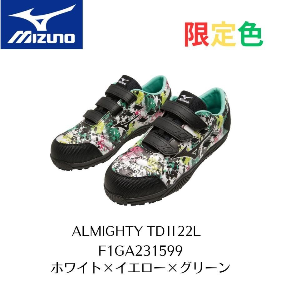 MIZUNO TDII22L F1GA231599 ホワイト×イエロー×グリーン ベルト 限定色