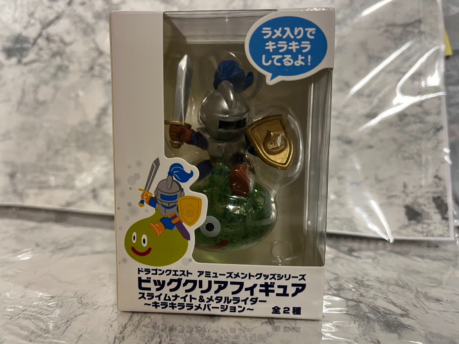 ドラゴンクエスト アミューズメントグッズシリーズ ビッグクリア