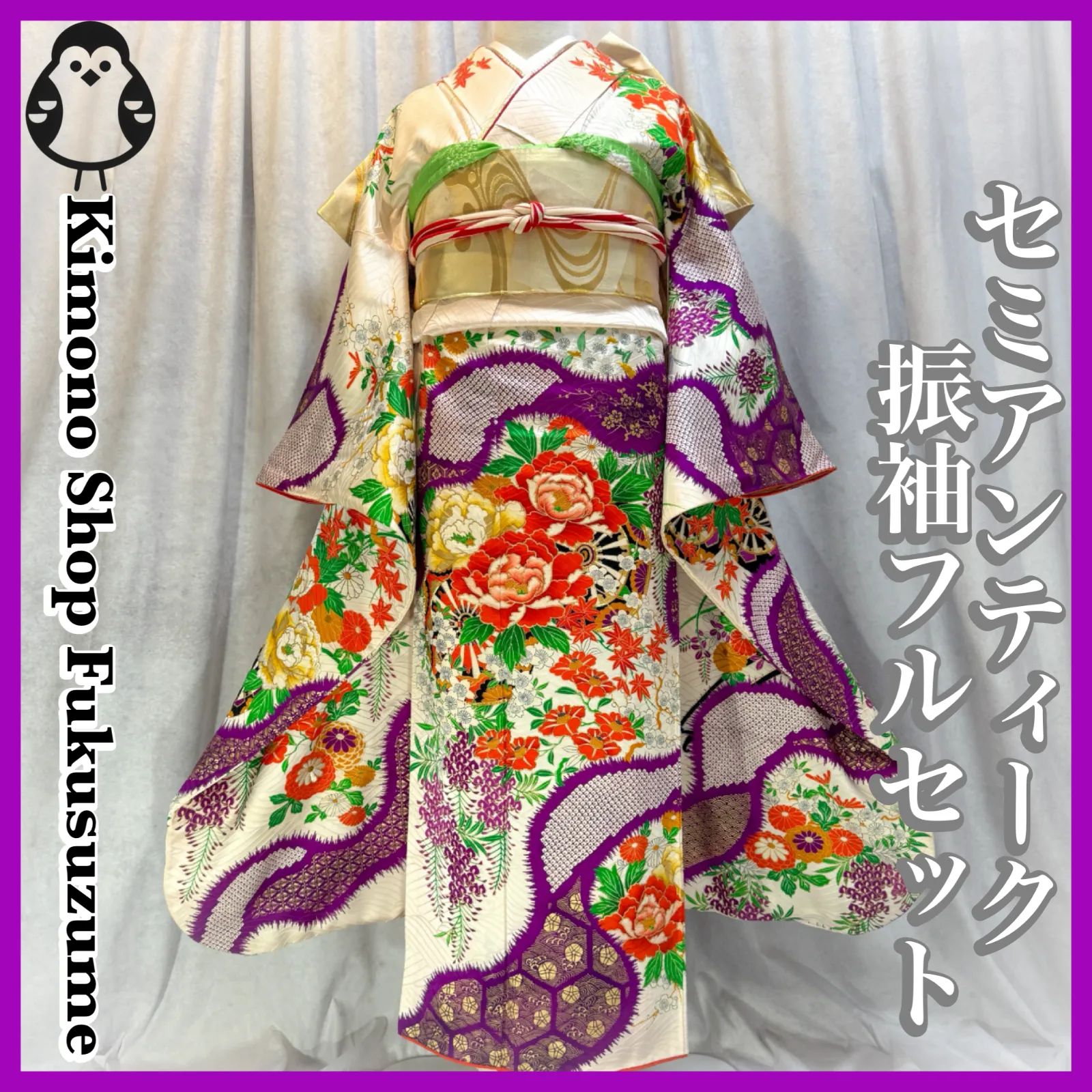 絞り】赤地に牡丹や菊が咲き誇る豪華古典振袖｜成人式を彩る華やか