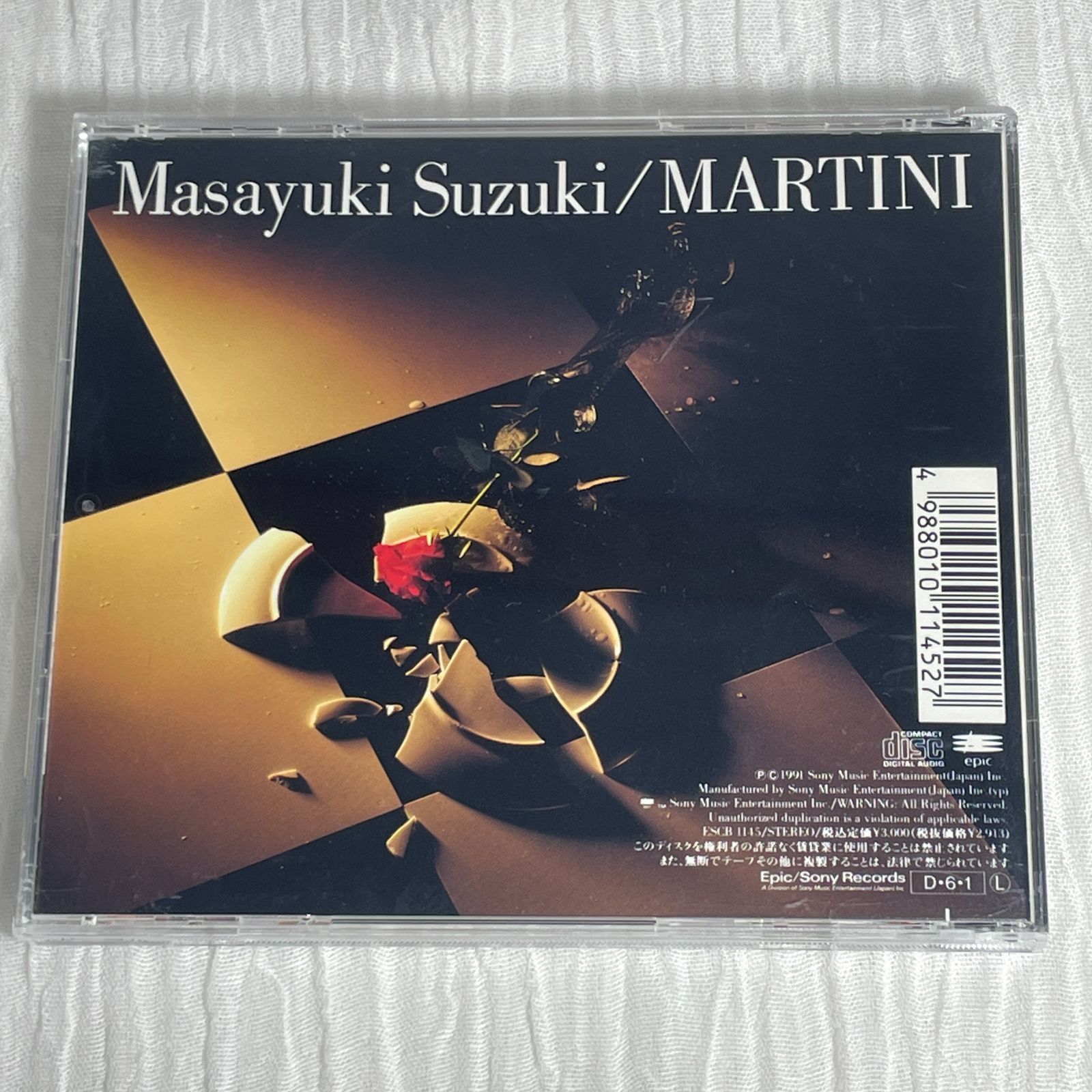 鈴木雅之｜MARTINI（中古CD） - BamBooG 音楽企画事業部 - メルカリ