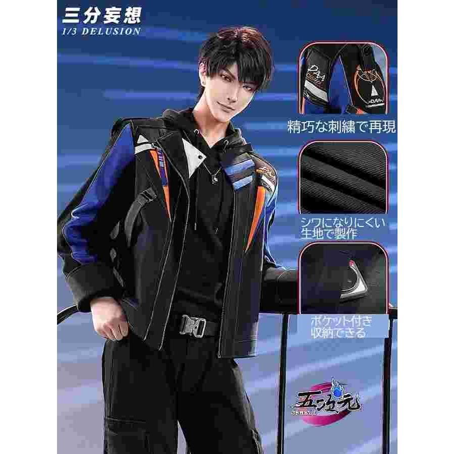 新発売 特価 三分妄想 恋と深空 コスプレ マヒル 深空パイロット 衣装