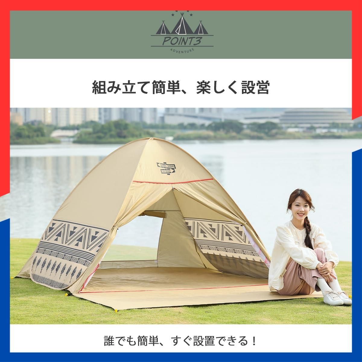 通気性 キャンプ