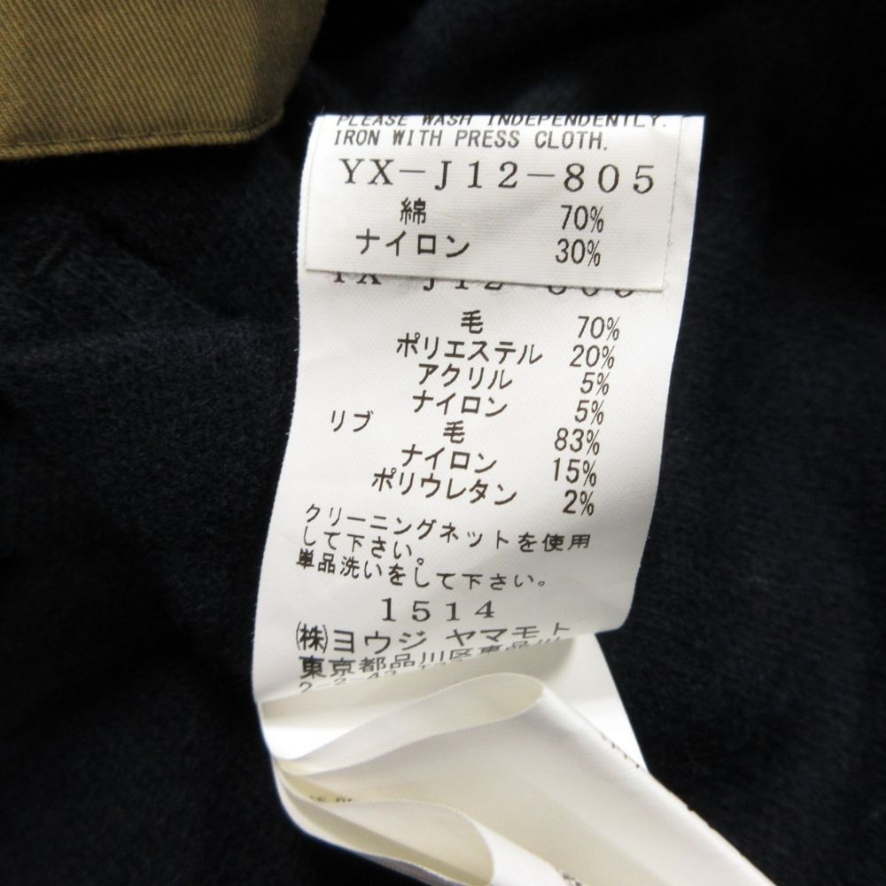 ミリタリーコート コットンツイル